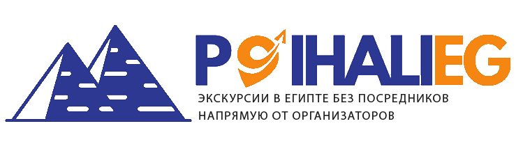poihalieg | Відкрийте найкращі напрямки в Єгипті